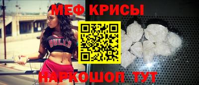 молекула духа Наро-Фоминск