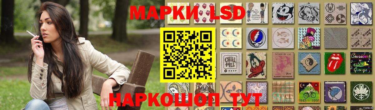 blacksprut ссылка  LSD-25 экстази кислота  Североуральск  Вход с VPN  Лсд 25 экстази ecstasy 