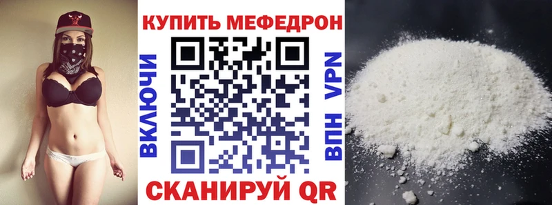 Меф мука mega зеркало Североуральск