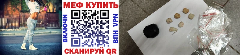 МЕФ  Североуральск