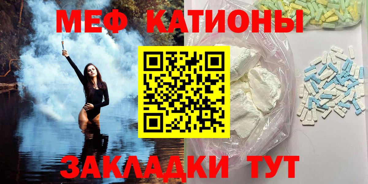 МЕФ мука Североуральск