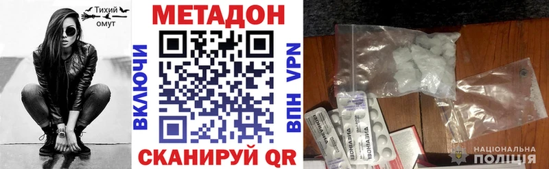 Метадон белоснежный  Североуральск 