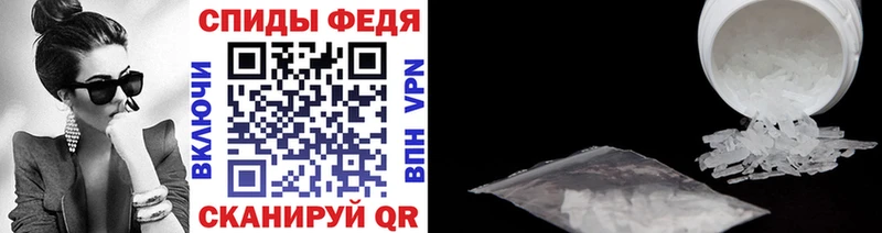 Первитин винт  что такое   Североуральск 