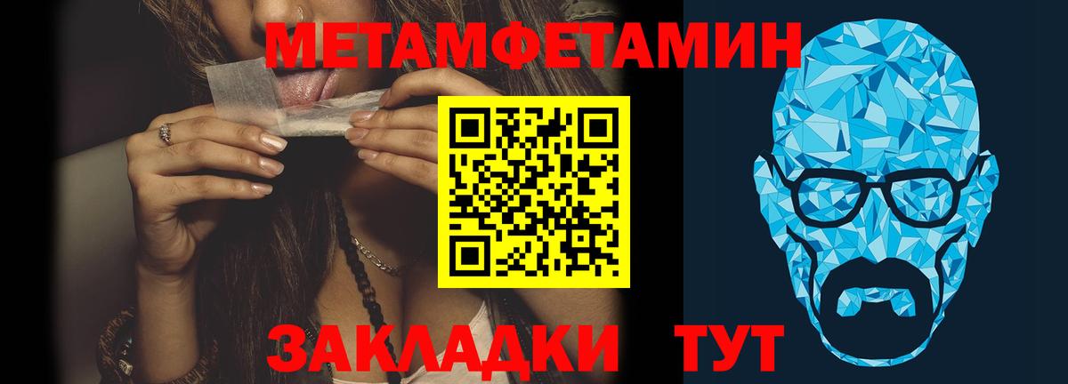 Североуральск  Первитин кристалл  Вход с VPN 