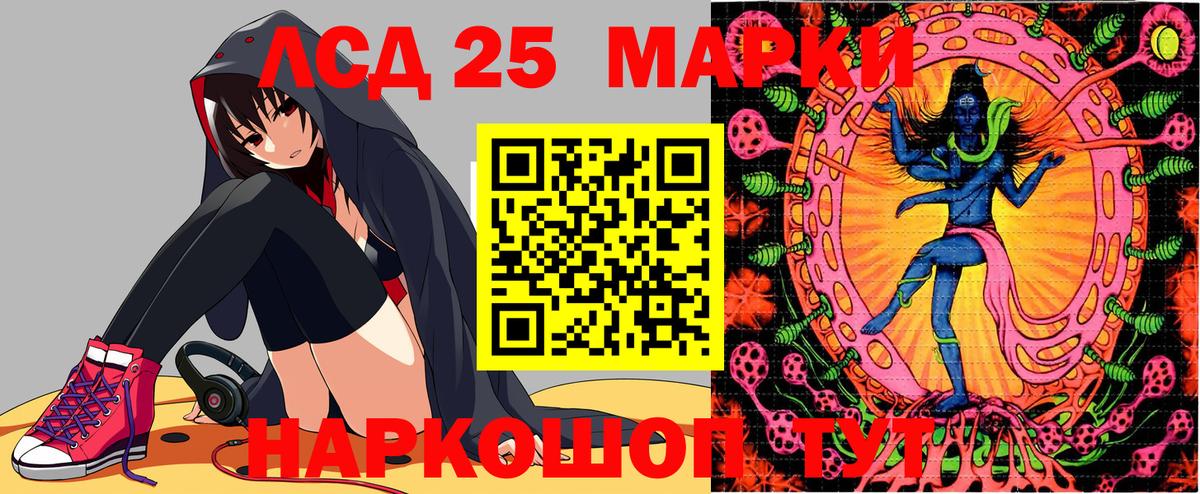 Марки N-bome 1,8мг  Вход с VPN  Североуральск  Марки NBOMe  цены   Марки N-bome 1,8мг 
