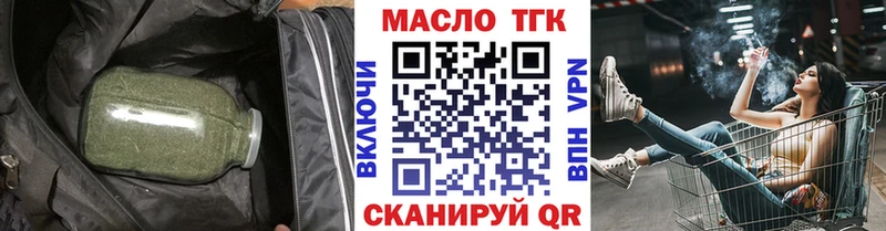 ТГК концентрат  купить наркоту  Североуральск 